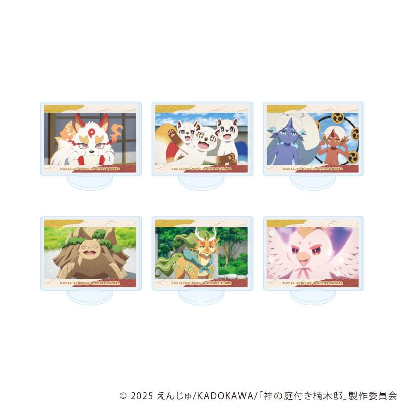 アクリルぷちスタンド「神の庭付き楠木邸」01/ブラインド(6種)(場面写イラスト)