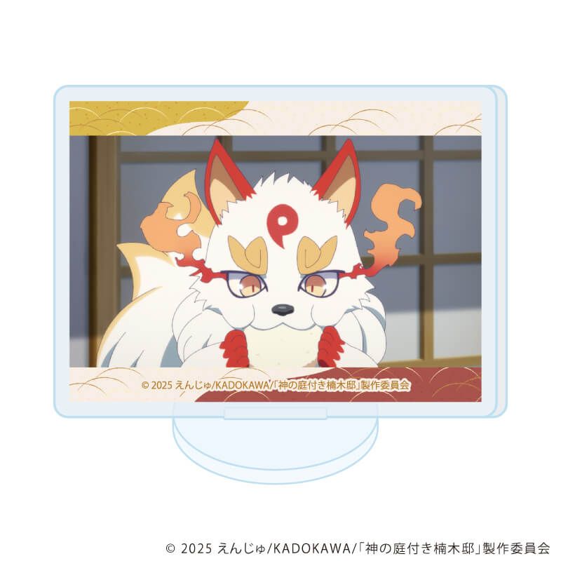 アクリルぷちスタンド「神の庭付き楠木邸」01/ブラインド(6種)(場面写イラスト)