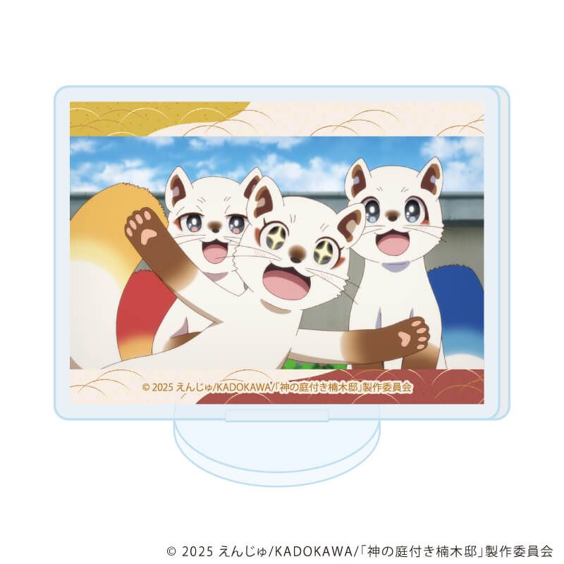 アクリルぷちスタンド「神の庭付き楠木邸」01/ブラインド(6種)(場面写イラスト)