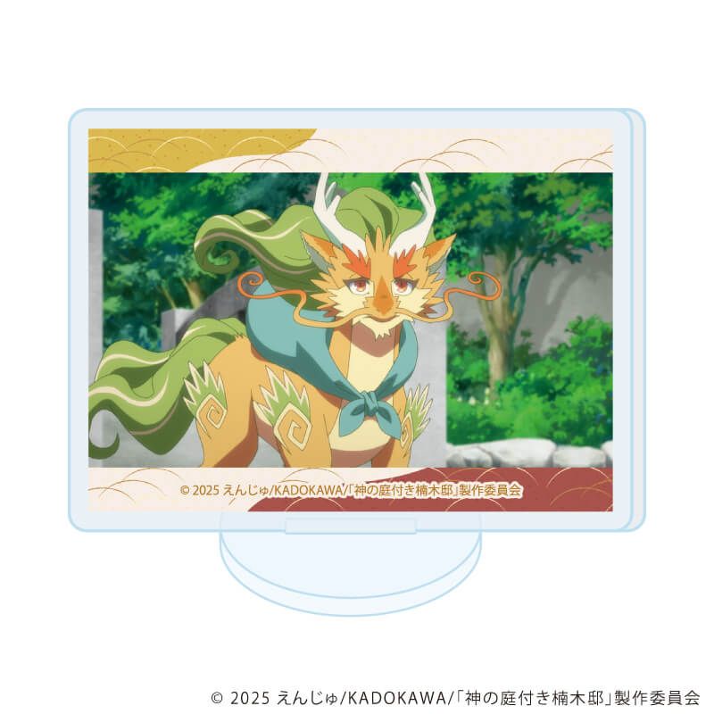 アクリルぷちスタンド「神の庭付き楠木邸」01/ブラインド(6種)(場面写イラスト)