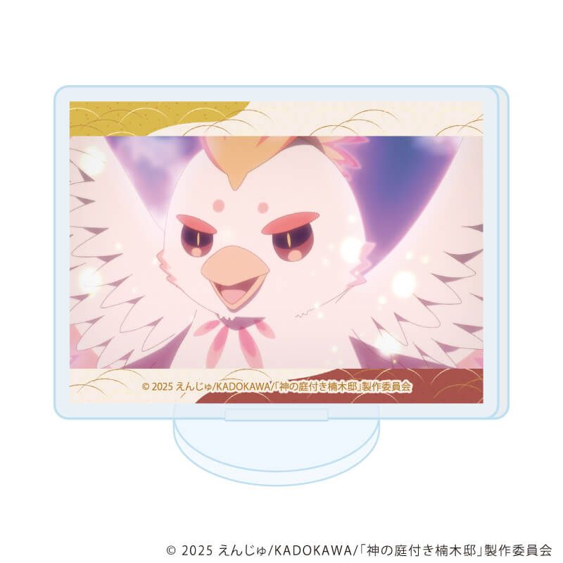 アクリルぷちスタンド「神の庭付き楠木邸」01/ブラインド(6種)(場面写イラスト)