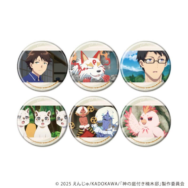 缶バッジ「神の庭付き楠木邸」01/ブラインド(6種)(場面写イラスト)
