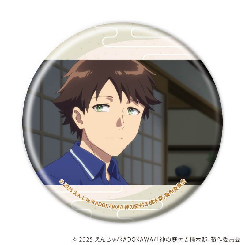 缶バッジ「神の庭付き楠木邸」01/ブラインド(6種)(場面写イラスト)