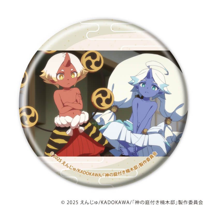 缶バッジ「神の庭付き楠木邸」01/ブラインド(6種)(場面写イラスト)