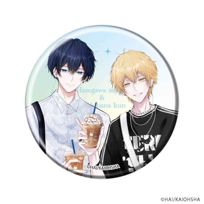 缶バッジ「長谷川先輩と橘くん」01/ブラインド(5種)(公式&描き下ろしイラスト)