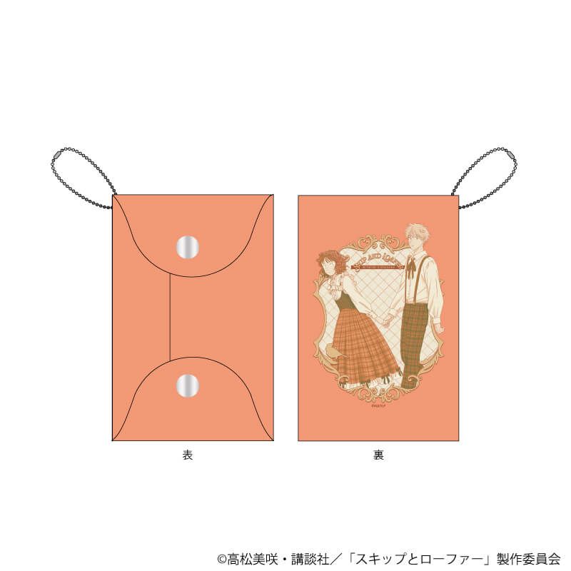 クリアマルチケース「TVアニメ『スキップとローファー』」01/ヘンゼルとグレーテルver.(描き下ろしイラスト)