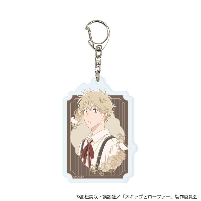 アクリルキーホルダー「TVアニメ『スキップとローファー』」05/ヘンゼルとグレーテルver. コンプリートセット(全5種)(描き下ろしイラスト)