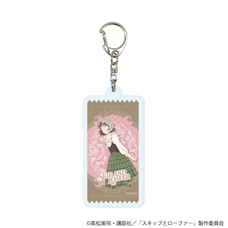 アクリルキーホルダー「TVアニメ『スキップとローファー』」05/ヘンゼルとグレーテルver. コンプリートセット(全5種)(描き下ろしイラスト)