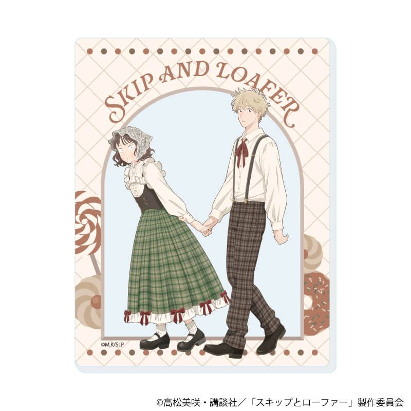 アクリルカード「TVアニメ『スキップとローファー』」06/ヘンゼルとグレーテルver. コンプリートセット(全5種)(描き下ろしイラスト)