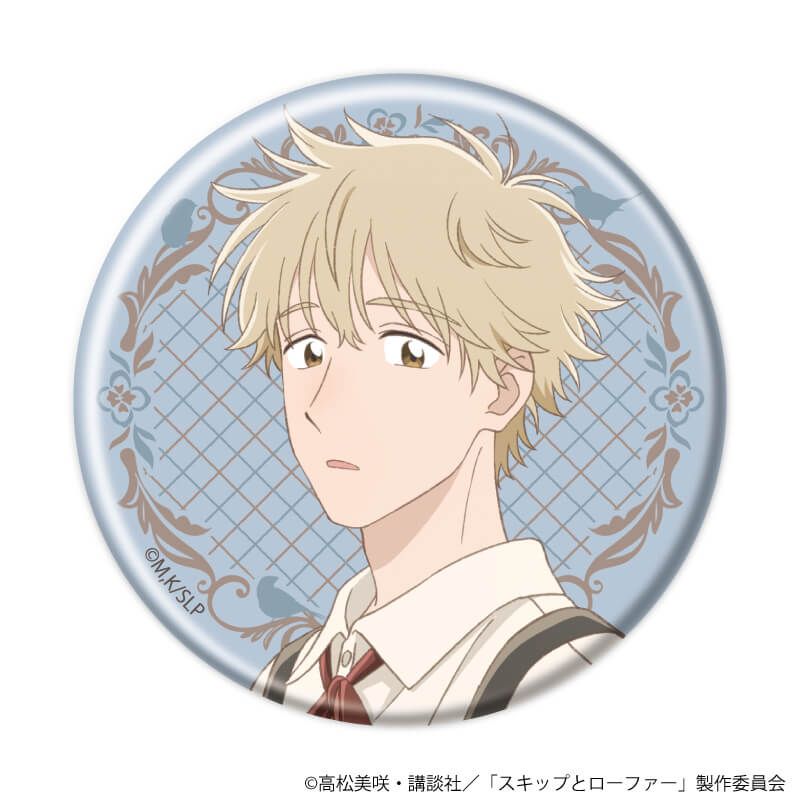 マット缶バッジ「TVアニメ『スキップとローファー』」01/ヘンゼルとグレーテルver. ブラインド(5種)(描き下ろしイラスト)