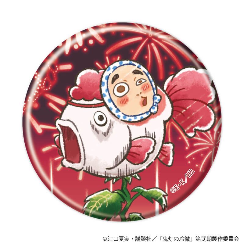 缶バッジ「TVアニメ『鬼灯の冷徹』」16/花火大会ver. ブラインド(12種