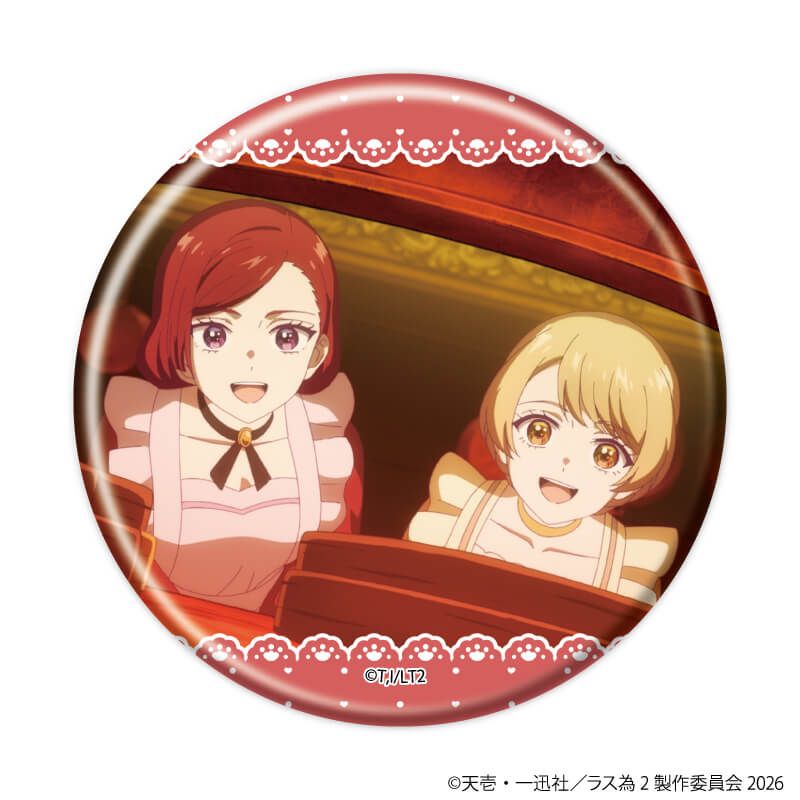 缶バッジ「悲劇の元凶となる最強外道ラスボス女王は民の為に尽くします。Season2」27/コンプリートセット(全5種)(公式&描き下ろしイラスト)