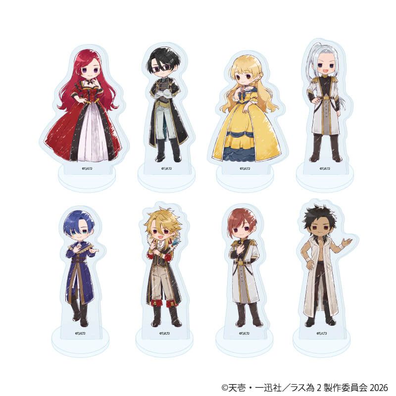 アクリルぷちスタンド「悲劇の元凶となる最強外道ラスボス女王は民の為に尽くします。Season2」02/ブラインド(8種)(グラフアートイラスト)