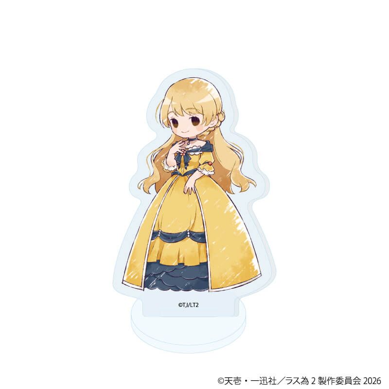 アクリルぷちスタンド「悲劇の元凶となる最強外道ラスボス女王は民の為に尽くします。Season2」02/ブラインド(8種)(グラフアートイラスト)