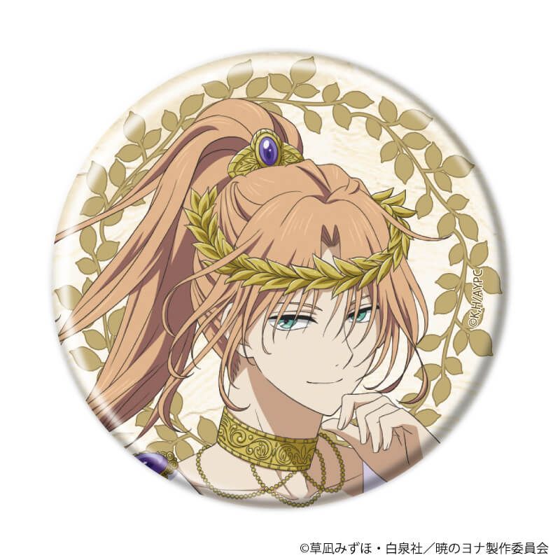 缶バッジ「暁のヨナ」41/ギリシャ風衣装ver. ブラインド(6種)(描き