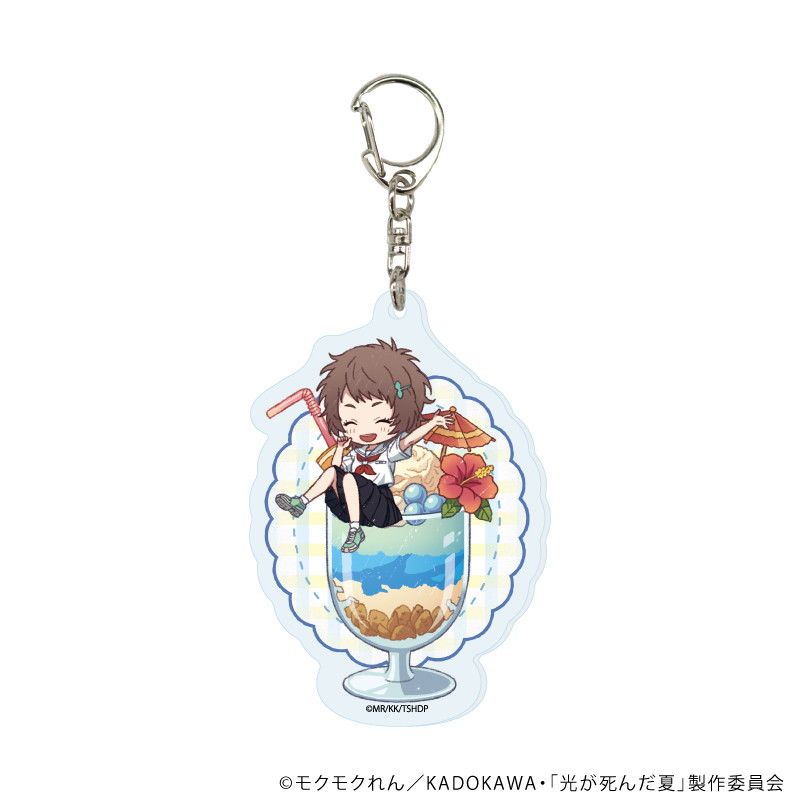 アクリルキーホルダー『TVアニメ「光が死んだ夏」』02/コンプリートセット(全10種)(グラフアートイラスト)