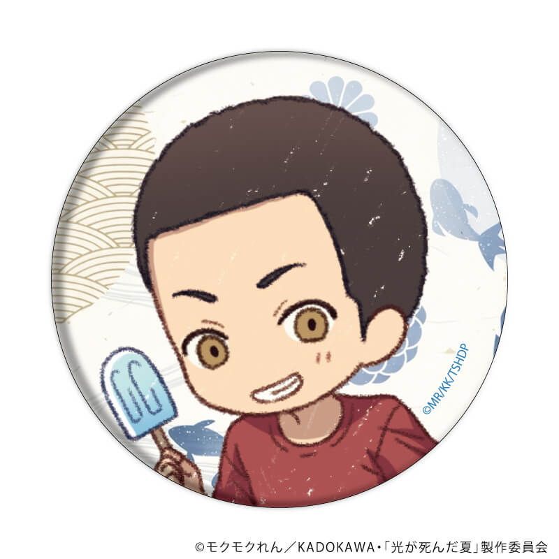 缶バッジ『TVアニメ「光が死んだ夏」』03/コンプリートセット(全10種)(グラフアートイラスト)