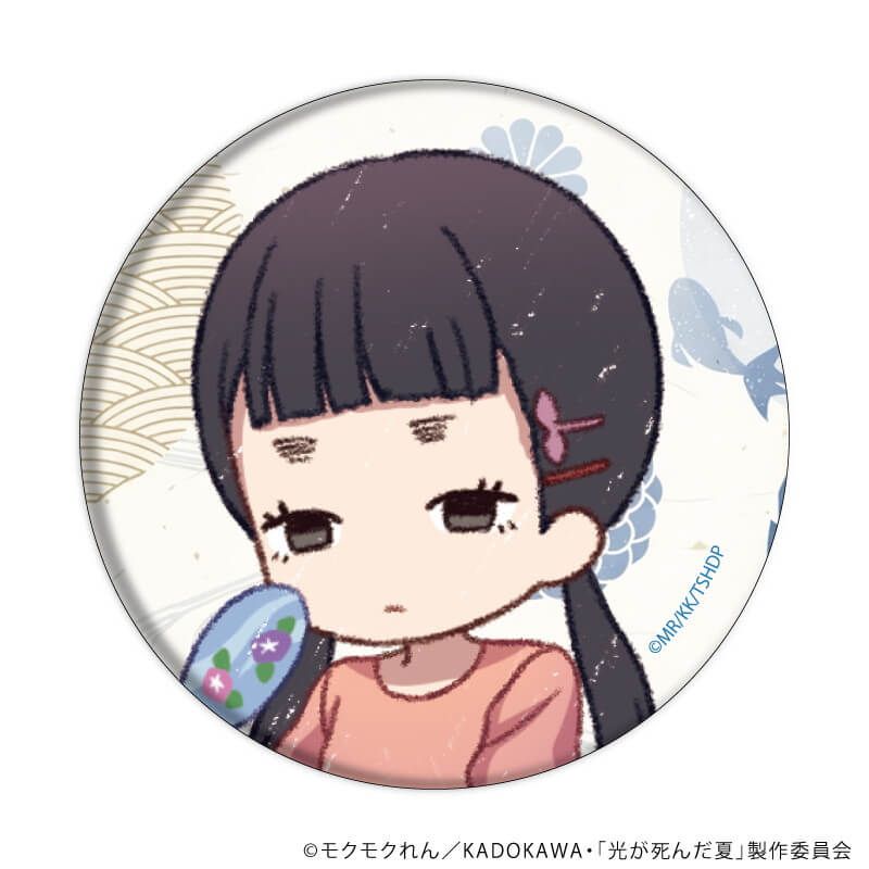 缶バッジ『TVアニメ「光が死んだ夏」』03/コンプリートセット(全10種)(グラフアートイラスト)