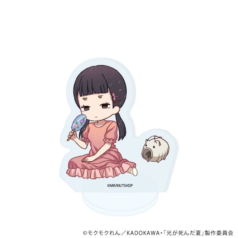 アクリルぷちスタンド『TVアニメ「光が死んだ夏」』01/ブラインド(10種)(グラフアートイラスト)
