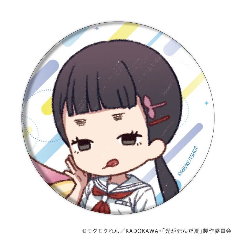 缶バッジ『TVアニメ「光が死んだ夏」』03/ブラインド(10種)(グラフアートイラスト)