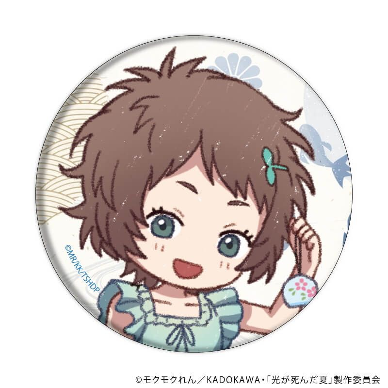 缶バッジ『TVアニメ「光が死んだ夏」』03/ブラインド(10種)(グラフアートイラスト)