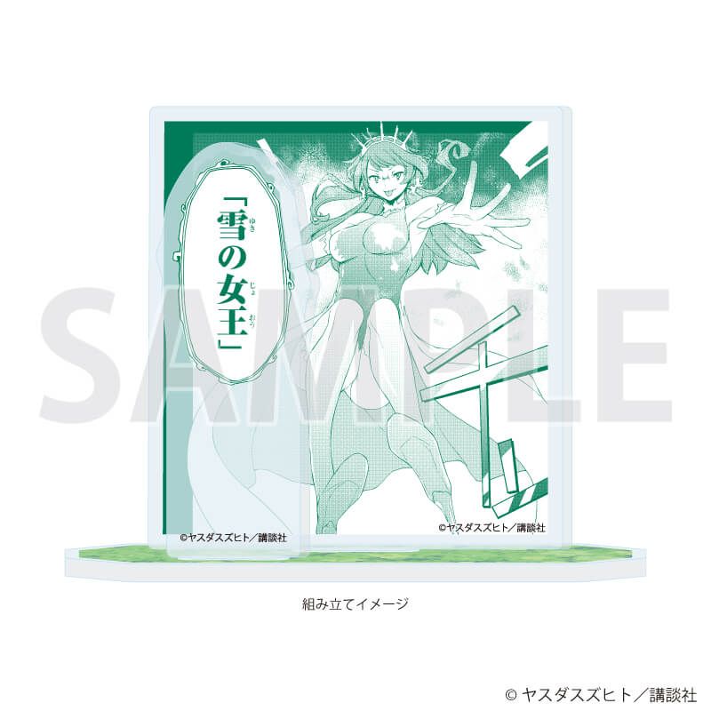 アクリルスタンドプレート「夜桜四重奏 ～ヨザクラカルテット～」11