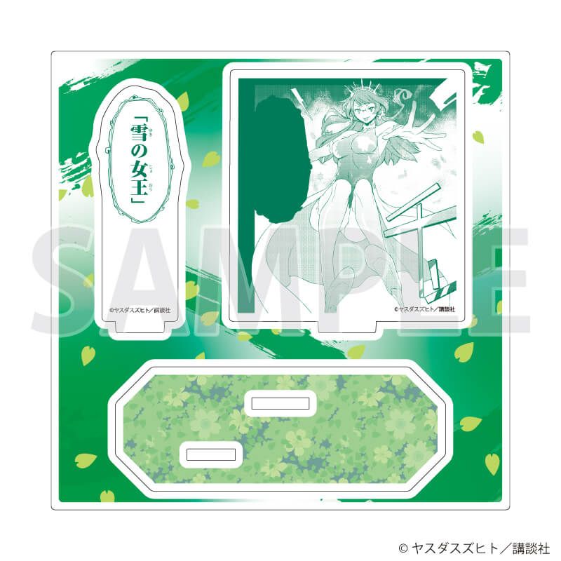 遥奏多専用 アクリルスタンドプレート「夜桜四重奏 ～ヨザクラカルテット～」11