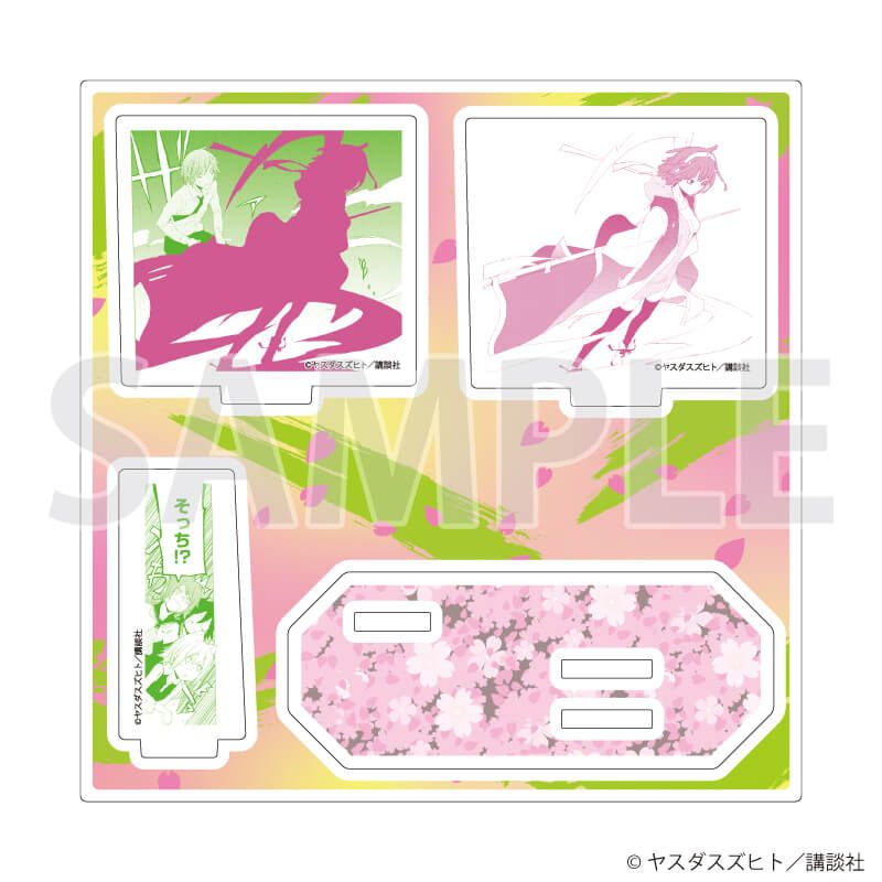 アクリルスタンドプレート「夜桜四重奏 ～ヨザクラカルテット～」10