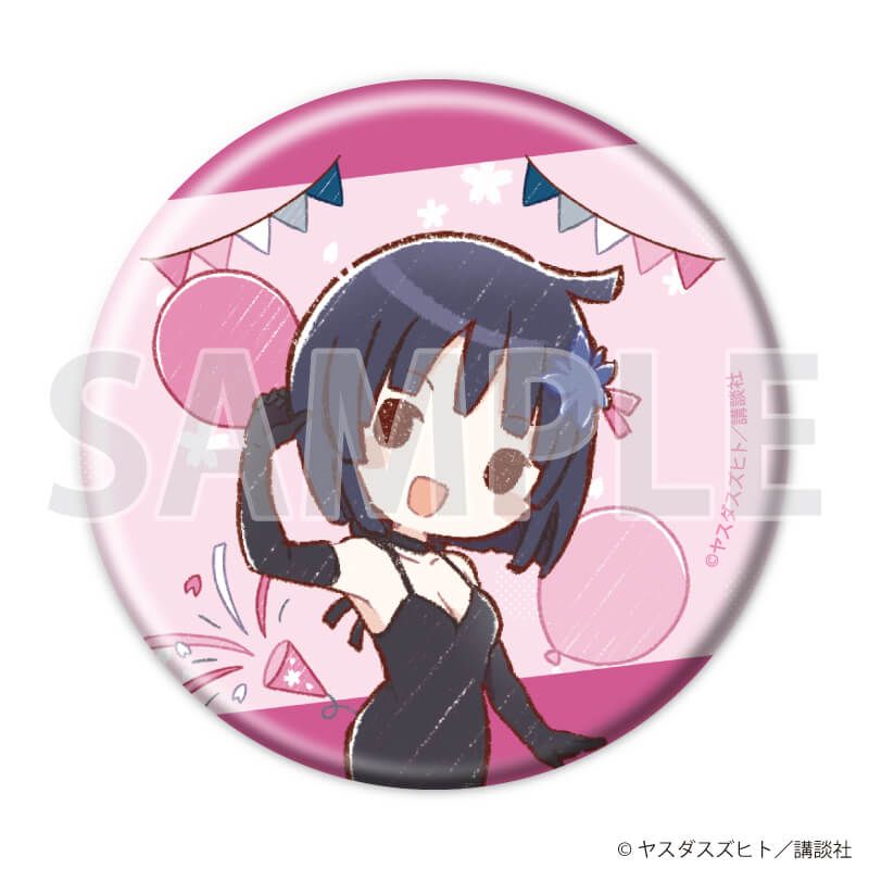 缶バッジ「夜桜四重奏 ～ヨザクラカルテット～」06/ブラインド(11種