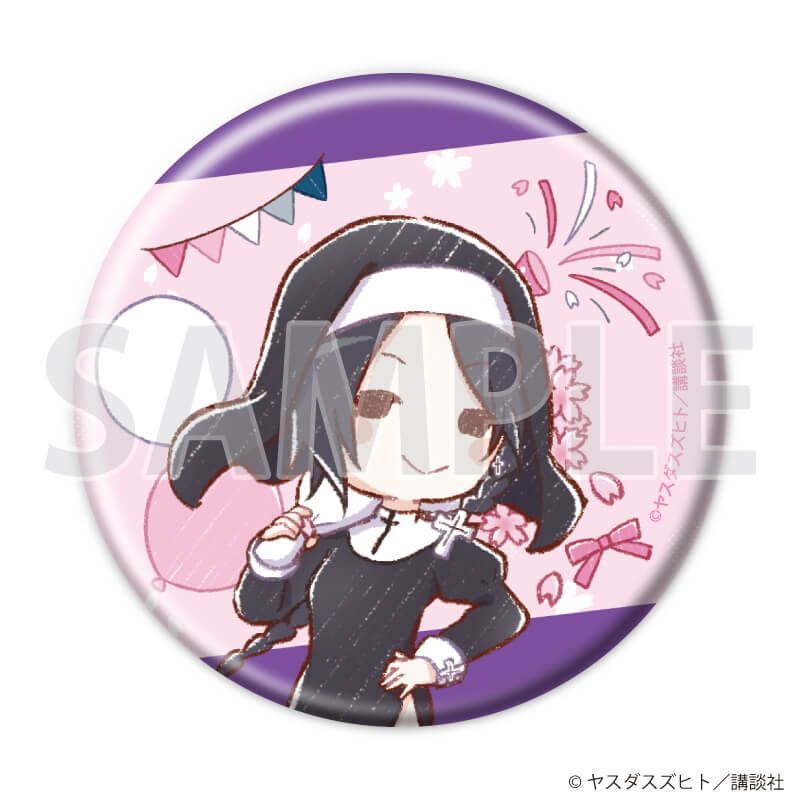 缶バッジ「夜桜四重奏 ～ヨザクラカルテット～」06/ブラインド(11種