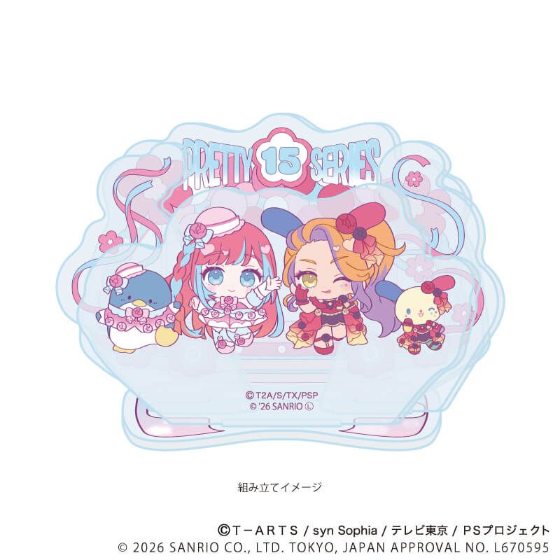 アクリルスタンドプレート「プリティーシリーズ×サンリオキャラクターズ」07/陽比野まつり×タキシードサム&弥生ひな×ウサハナ(コラボイラスト)