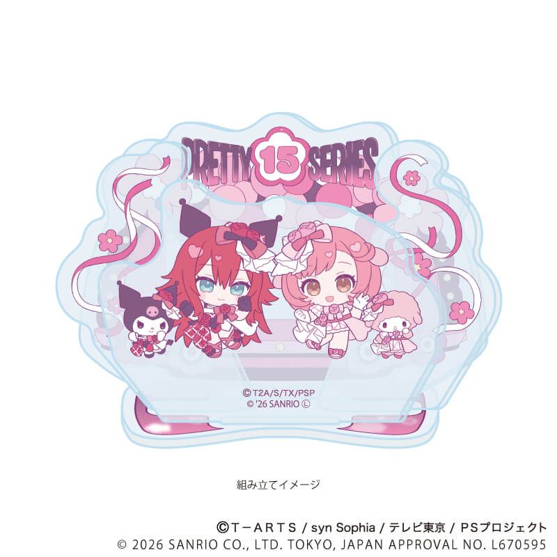 アクリルスタンドプレート「プリティーシリーズ×サンリオキャラクターズ」03/彩瀬なる×マイスウィートピアノ&蓮城寺べる×クロミ(コラボイラスト)