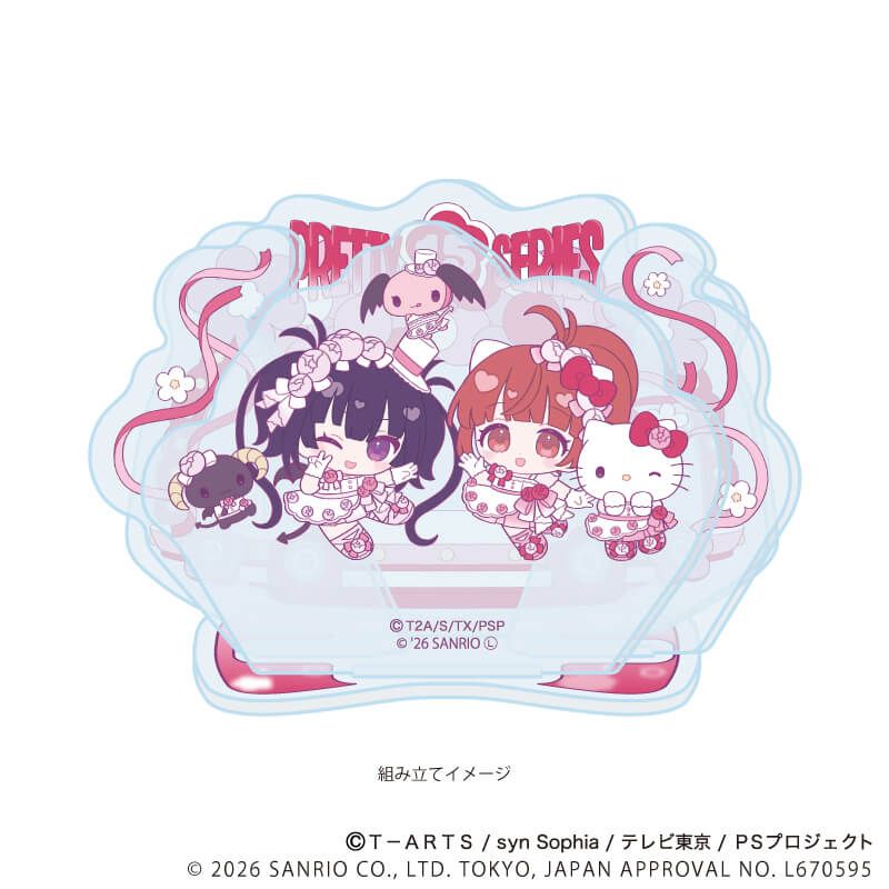 アクリルスタンドプレート「プリティーシリーズ×サンリオキャラクターズ」01/春音あいら×ハローキティ&久里須かなめ×ルロロマニック(コラボイラスト)