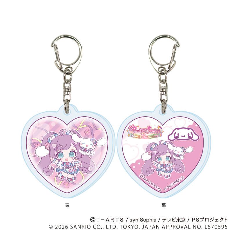 ラメ入りハート型アクリルキーホルダー「プリティーシリーズ×サンリオキャラクターズ」02/BOX2 コンプリートセット(全8種)(コラボイラスト)