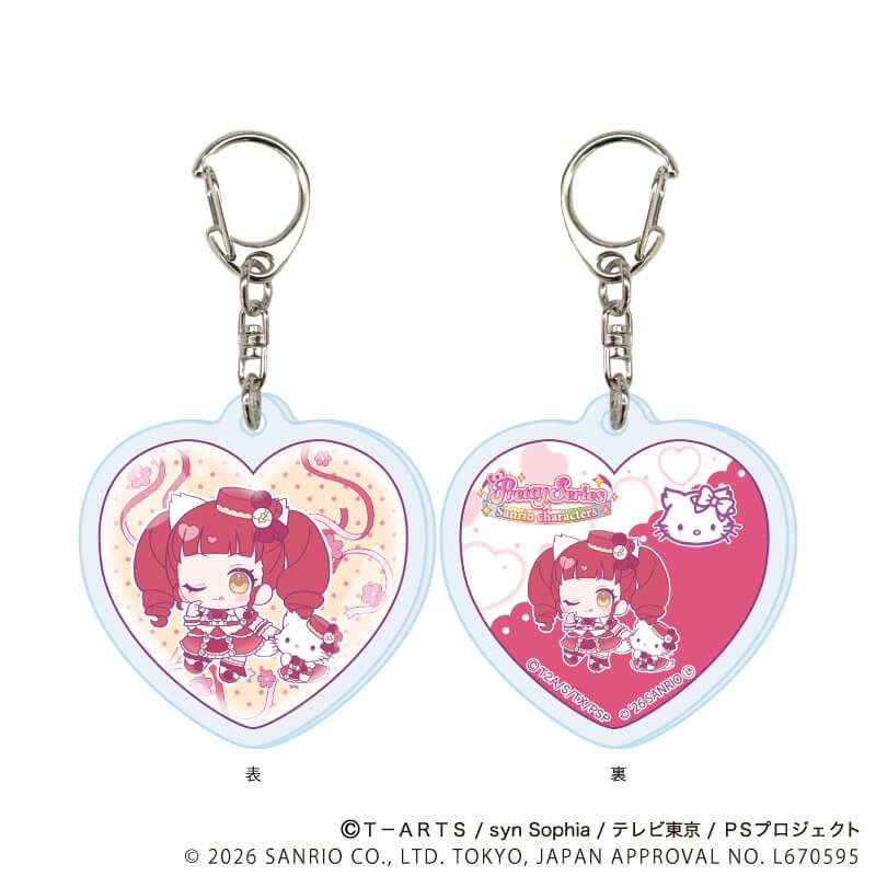 ラメ入りハート型アクリルキーホルダー「プリティーシリーズ×サンリオキャラクターズ」02/BOX2 コンプリートセット(全8種)(コラボイラスト)