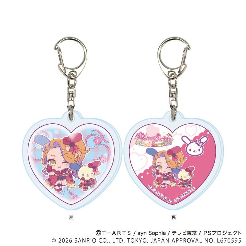 ラメ入りハート型アクリルキーホルダー「プリティーシリーズ×サンリオキャラクターズ」02/BOX2 コンプリートセット(全8種)(コラボイラスト)