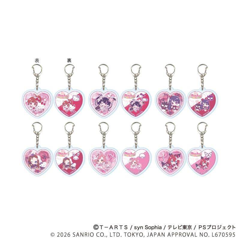 ラメ入りハート型アクリルキーホルダー「プリティーシリーズ×サンリオキャラクターズ」01/BOX1 コンプリートセット(全6種)(コラボイラスト)