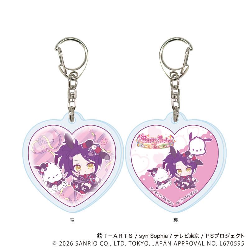 ラメ入りハート型アクリルキーホルダー「プリティーシリーズ×サンリオ