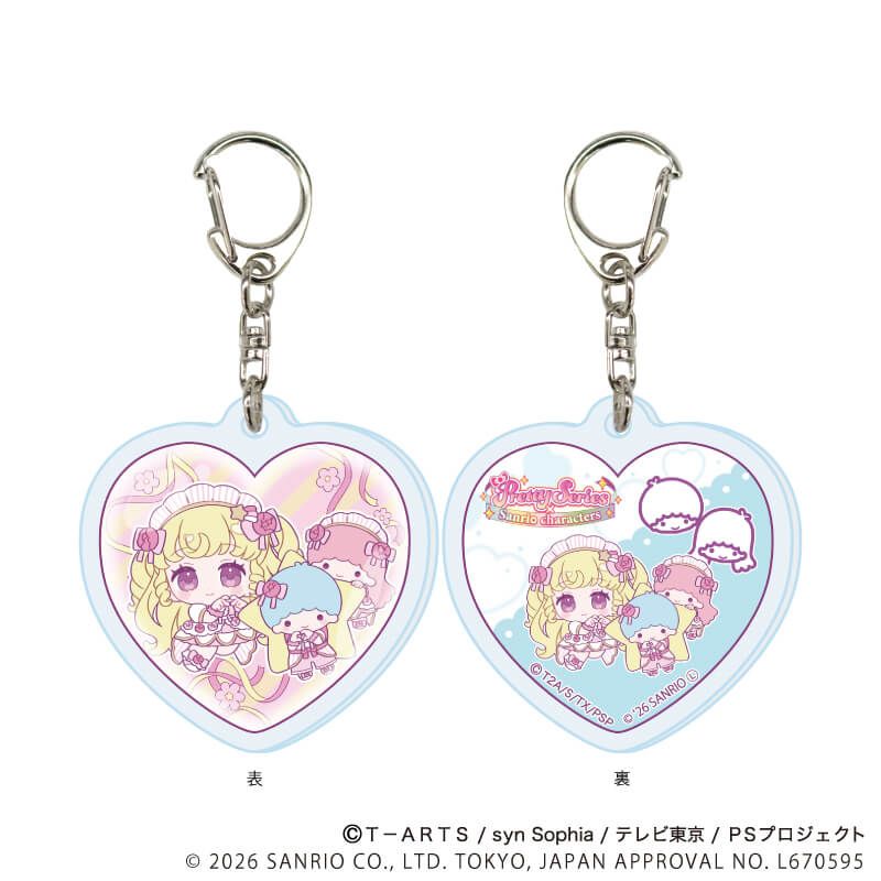 ラメ入りハート型アクリルキーホルダー「プリティーシリーズ×サンリオ
