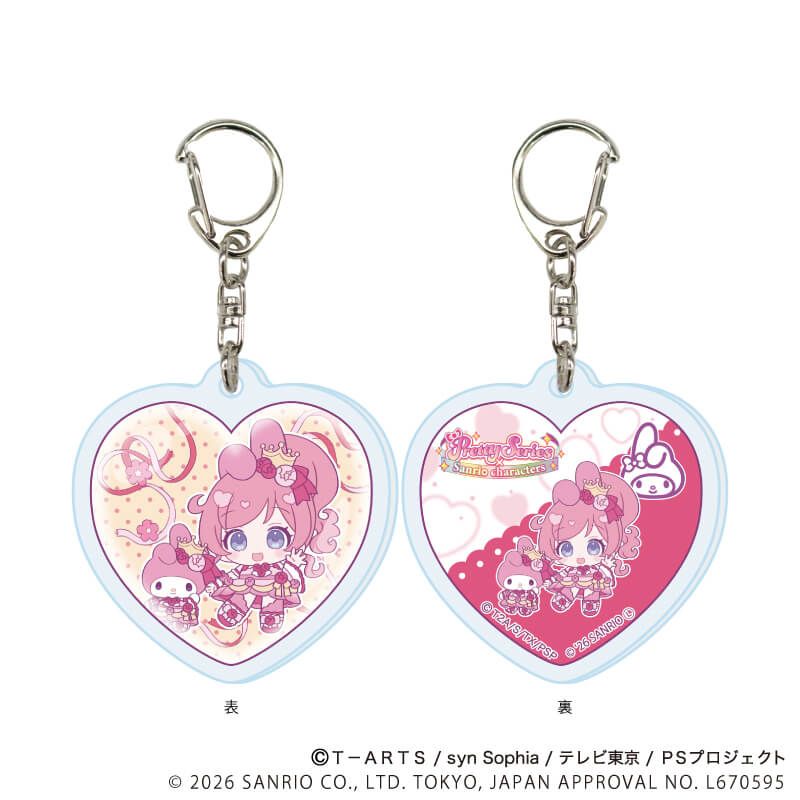 【激レア】平成女児　ハート型キーホルダー　キャラクター ラメ入りハート型アクリルキーホルダー「プリティーシリーズ×サンリオ