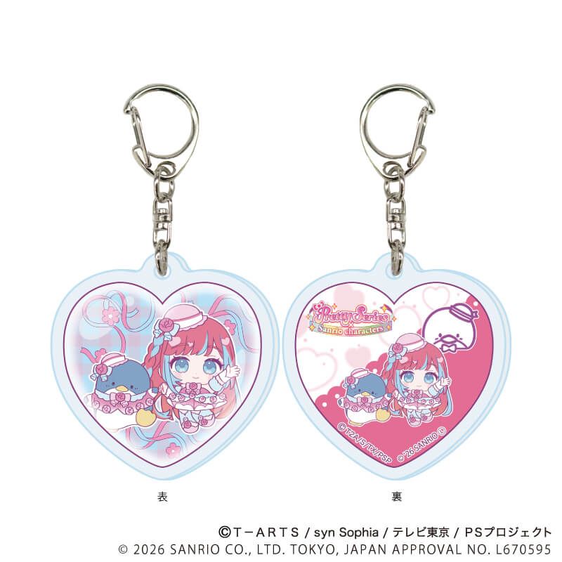 ラメ入りハート型アクリルキーホルダー「プリティーシリーズ×サンリオ