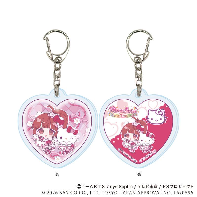 ラメ入りハート型アクリルキーホルダー「プリティーシリーズ×サンリオ