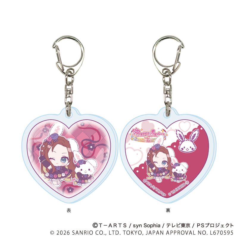 ラメ入りハート型アクリルキーホルダー「プリティーシリーズ×サンリオキャラクターズ」01/BOX1 ブラインド(6種)(コラボイラスト)