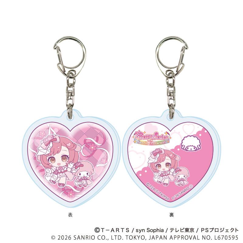 ラメ入りハート型アクリルキーホルダー「プリティーシリーズ×サンリオ