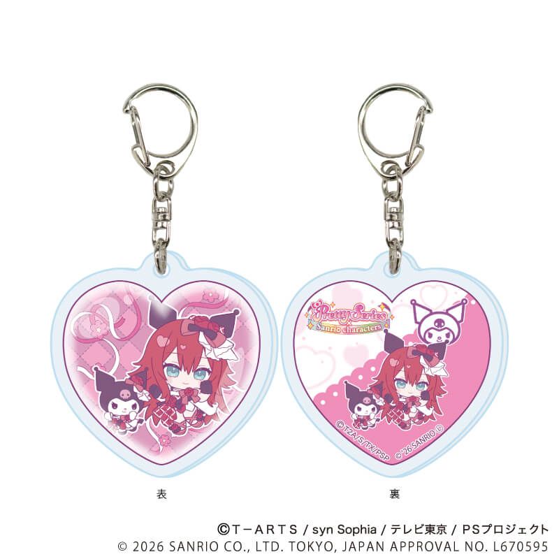 ラメ入りハート型アクリルキーホルダー「プリティーシリーズ×サンリオキャラクターズ」01/BOX1 ブラインド(6種)(コラボイラスト)