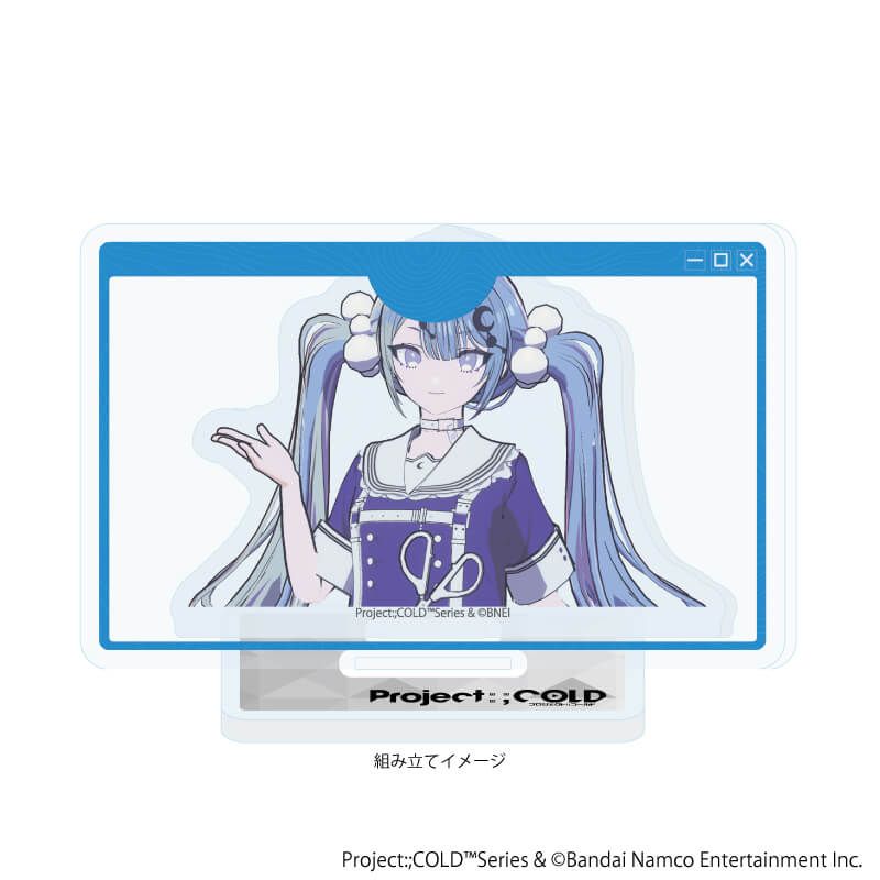 アクリルスタンドプレート「「Project:;COLD」シリーズ」02/吉永 瑠奈(公式イラスト)