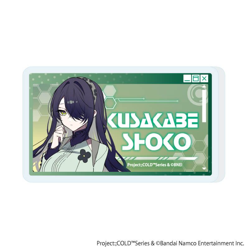 アクリルプレートバッジ「「Project:;COLD」シリーズ」01/コンプリートセット(全14種)(公式イラスト)