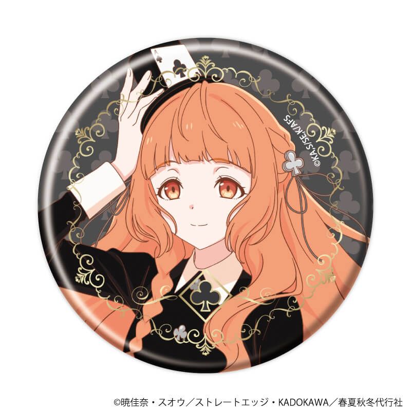 春夏秋冬代行者のグッズ一覧｜アニメ・キャラクターコラボグッズのEC