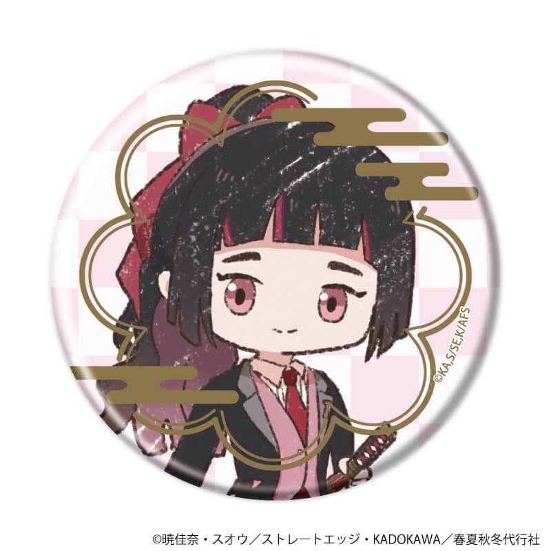 缶バッジ「TVアニメ『春夏秋冬代行者 春の舞』」01/コンプリートセット
