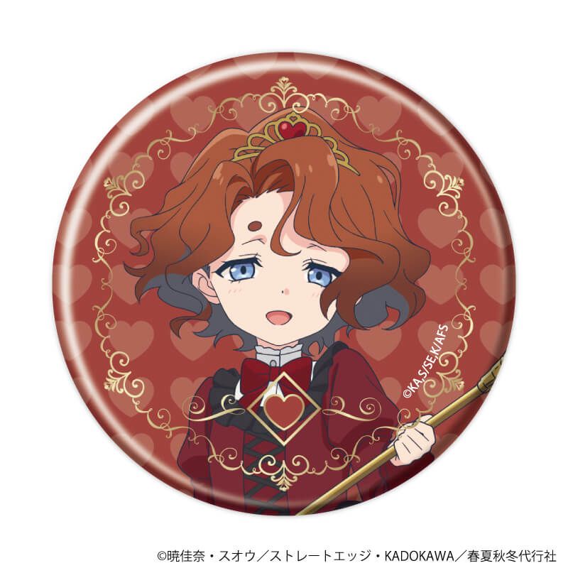 缶バッジ「TVアニメ『春夏秋冬代行者 春の舞』」01/ブラインド(12種